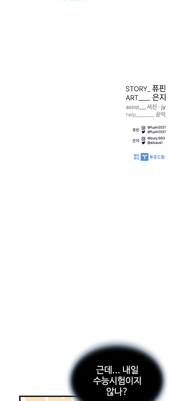 100 페이지