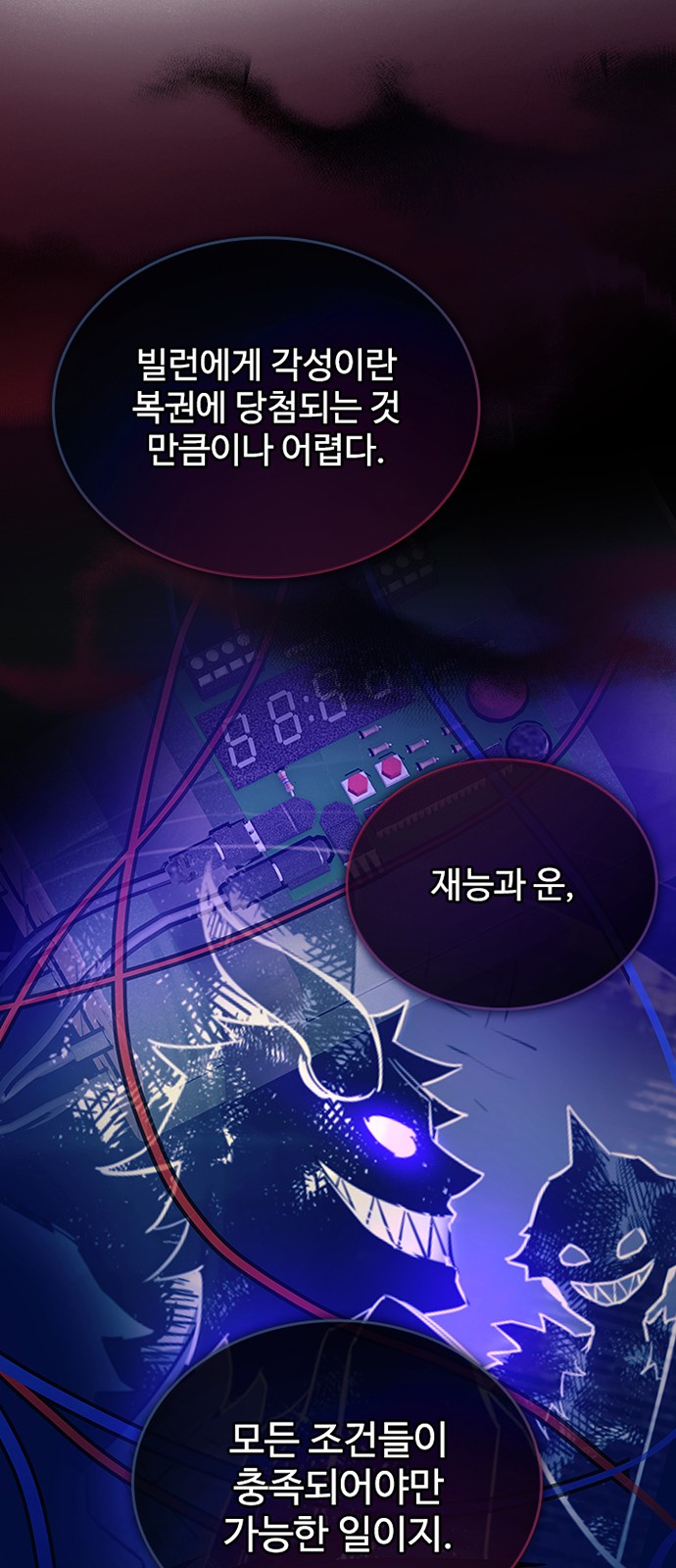 30 페이지