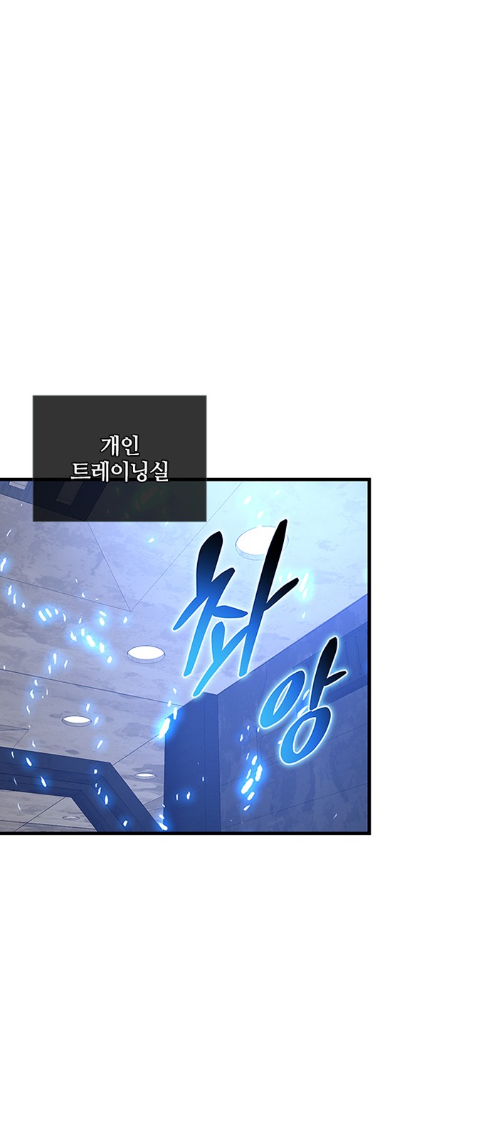 73 페이지