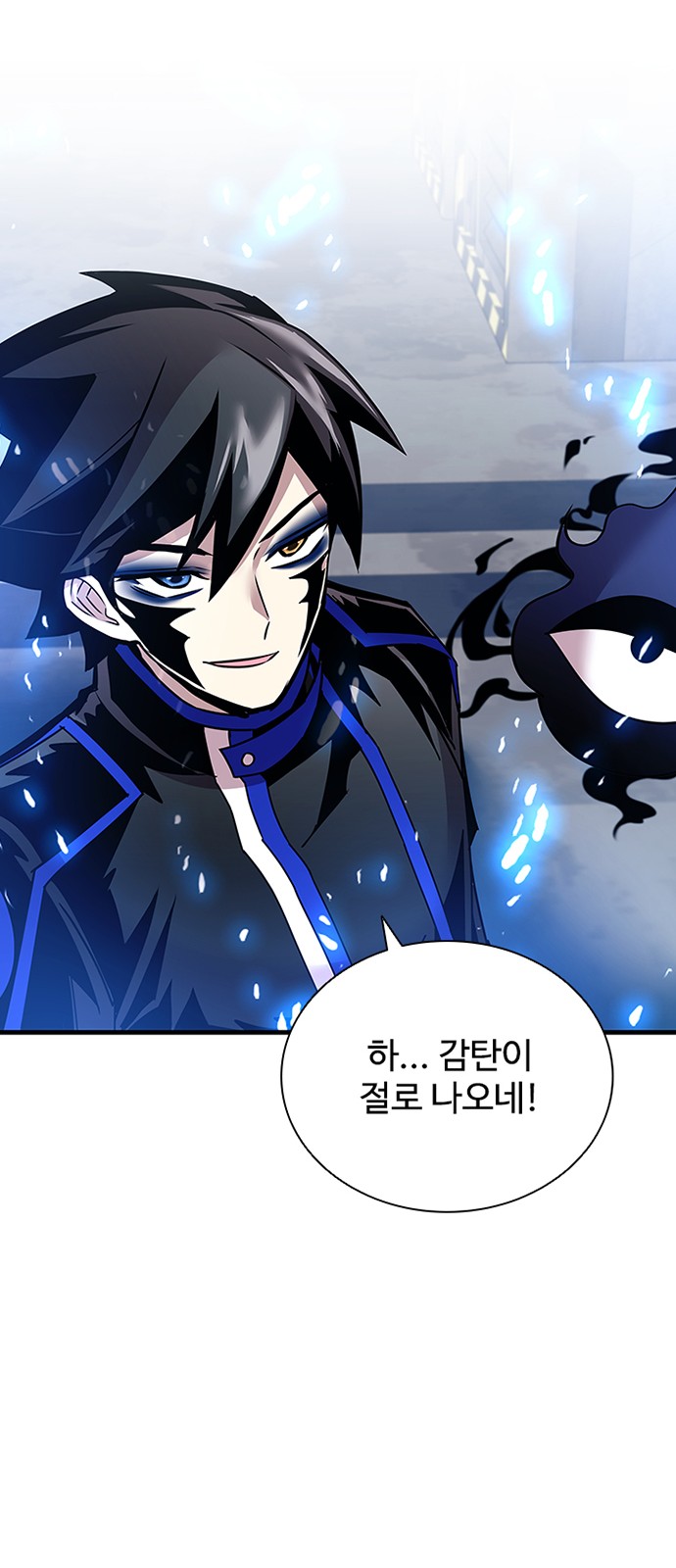 74 페이지