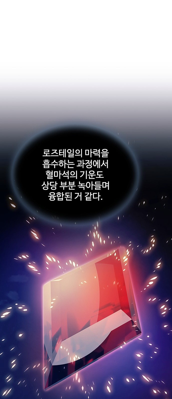 77 페이지