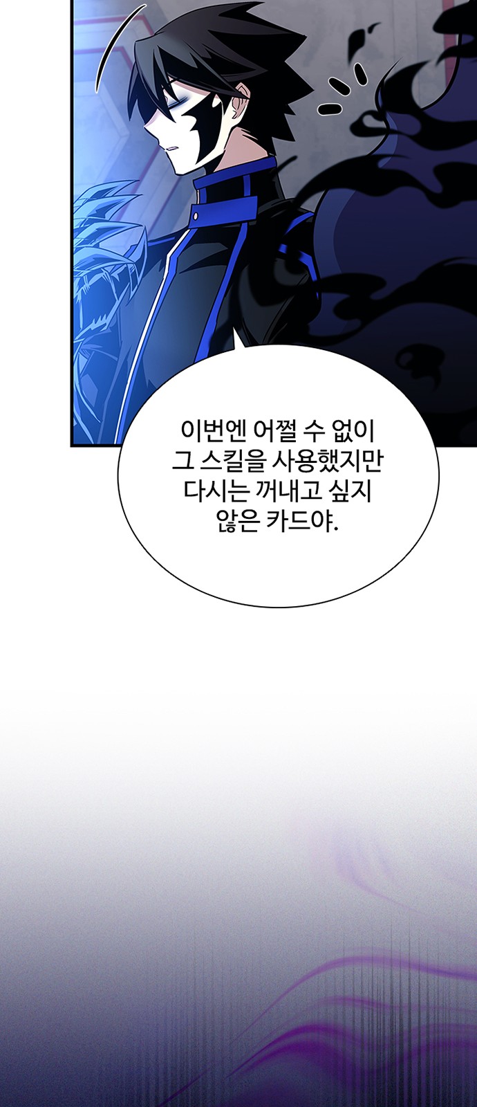 82 페이지