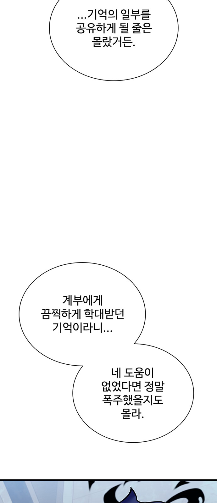 85 페이지
