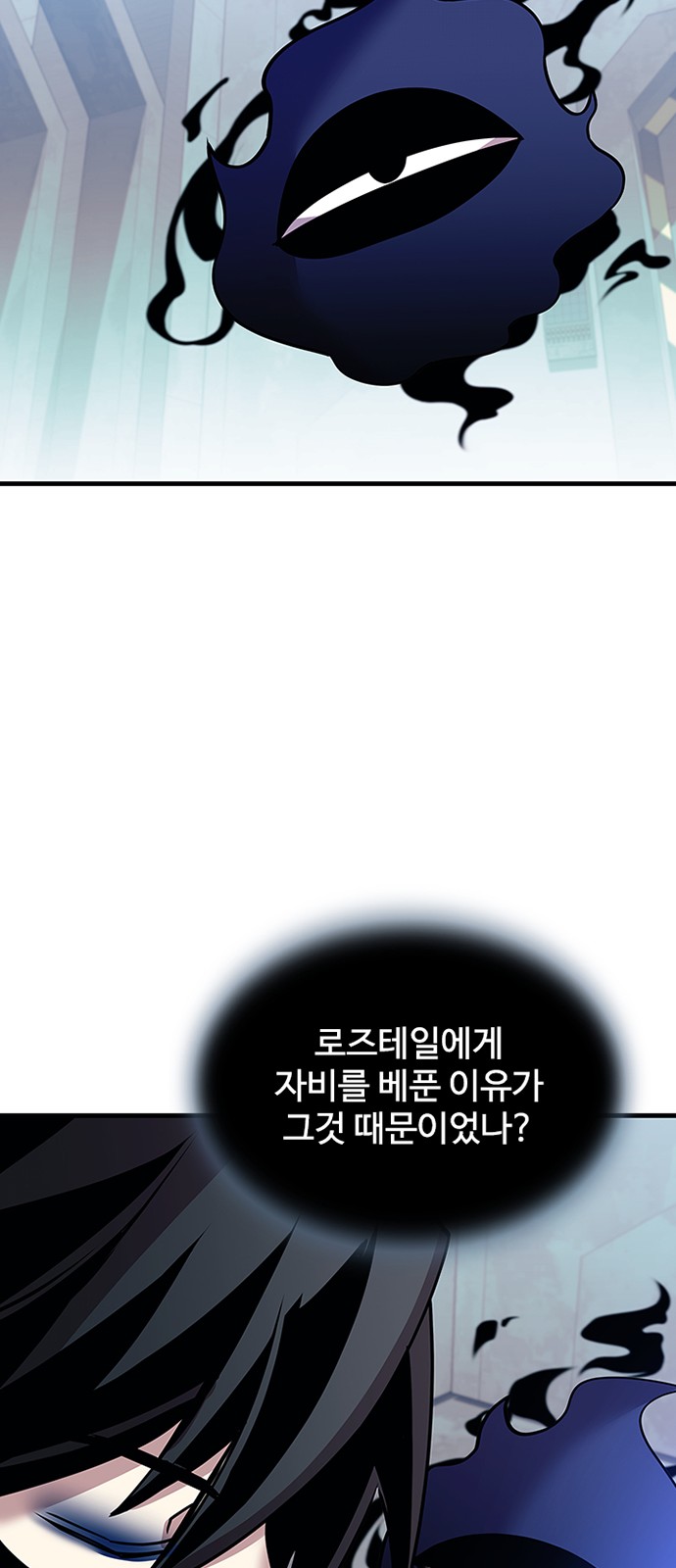 86 페이지