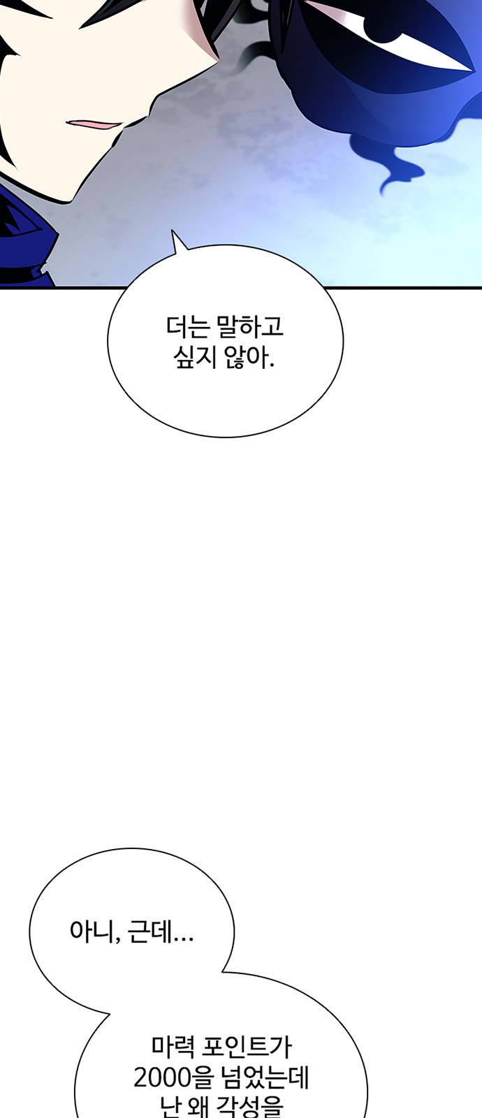 87 페이지