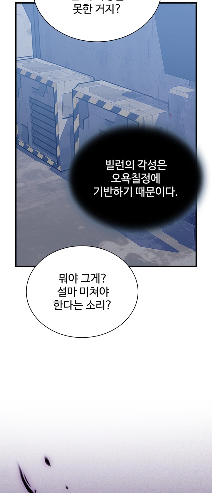 88 페이지