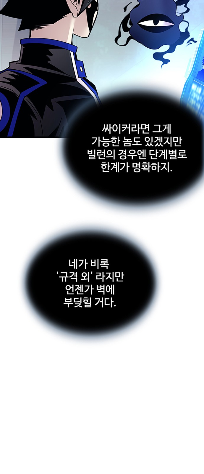 92 페이지