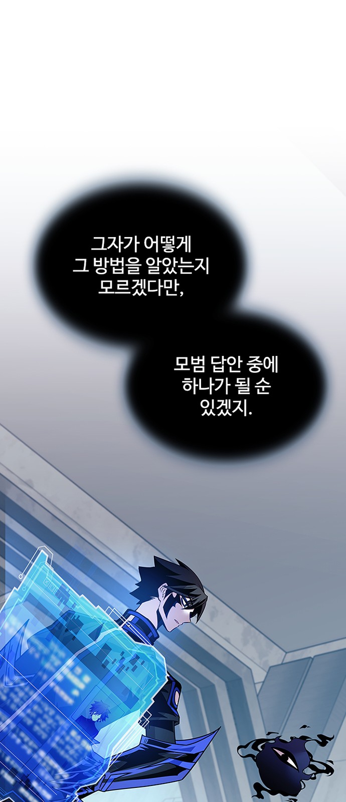 95 페이지