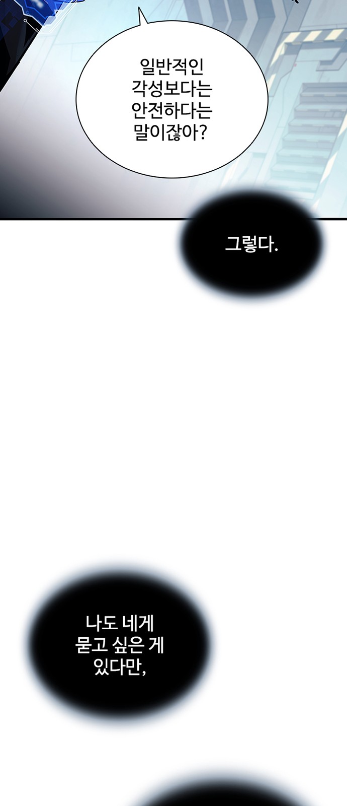 96 페이지
