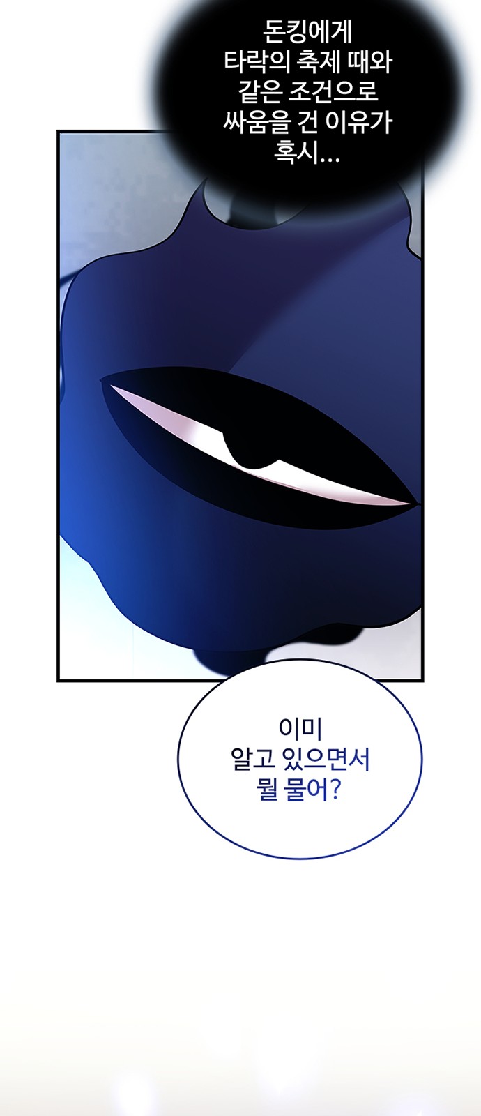97 페이지