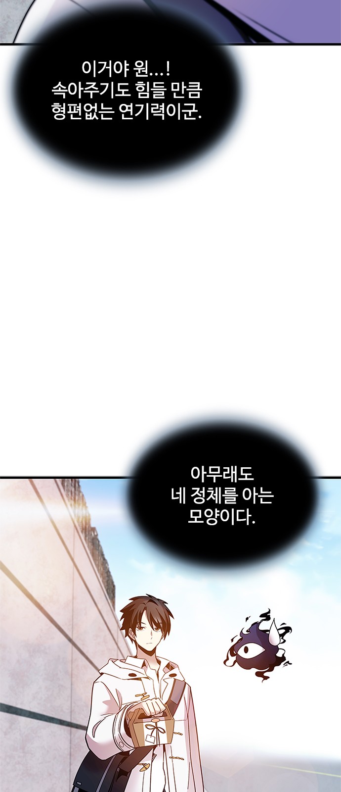 26 페이지