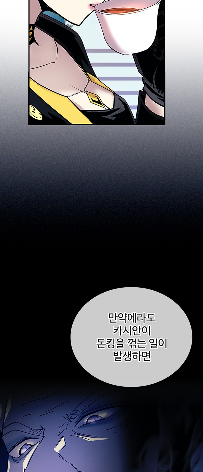 33 페이지