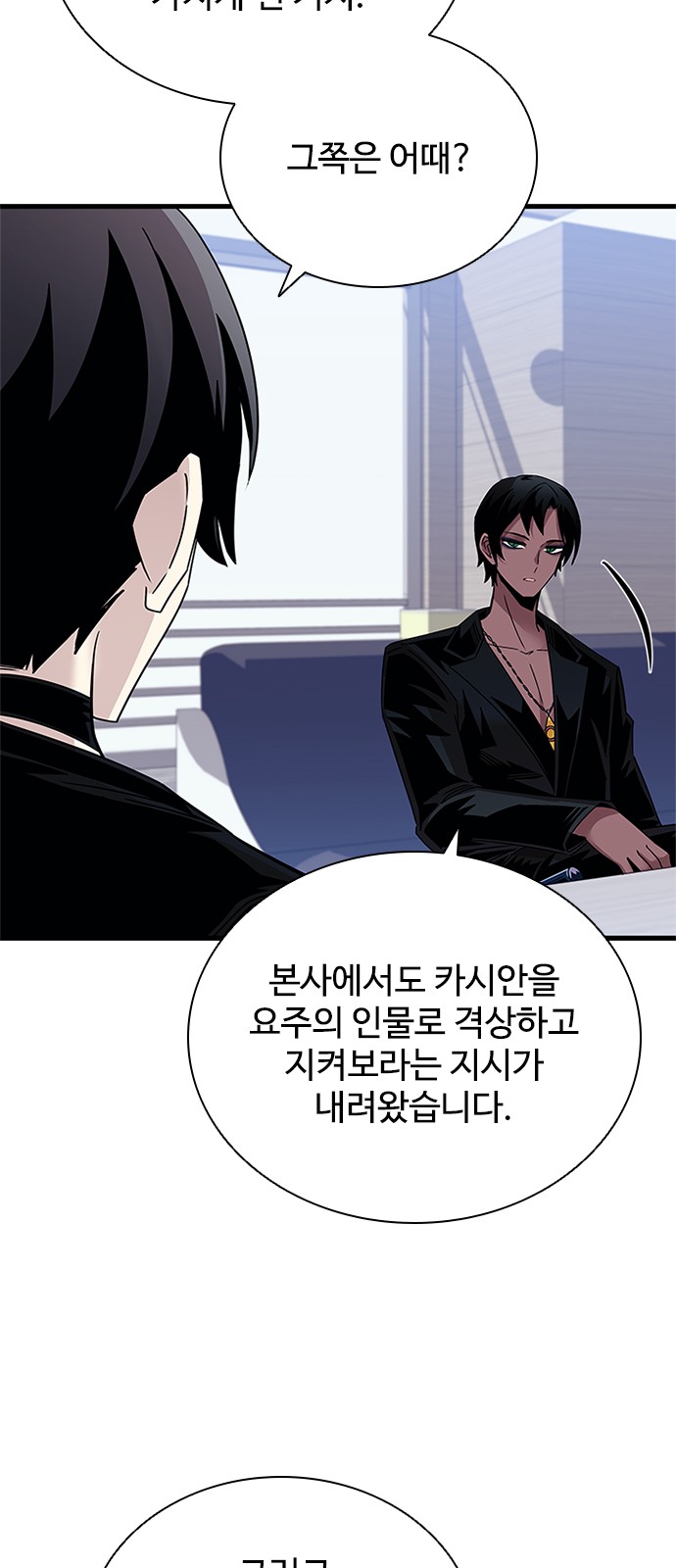 38 페이지