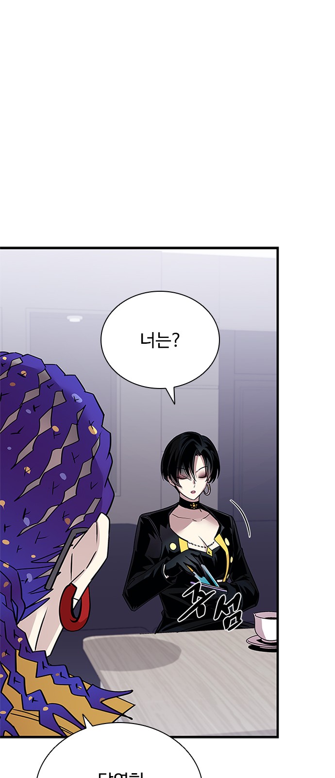 49 페이지