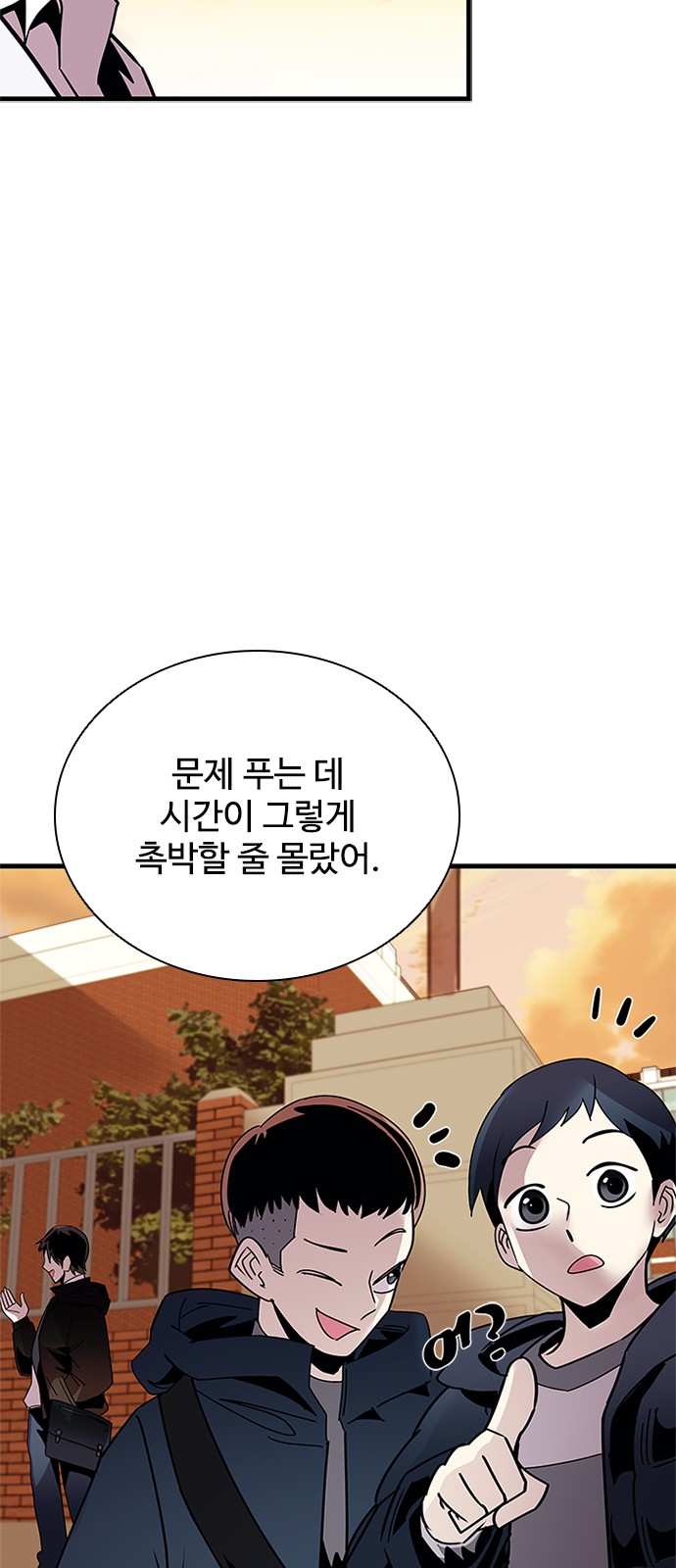 59 페이지