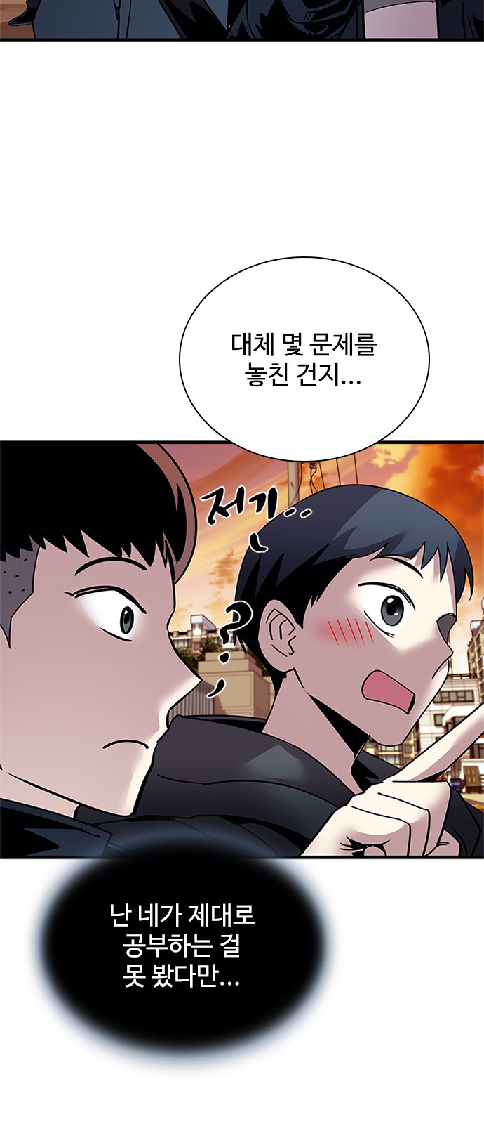 60 페이지