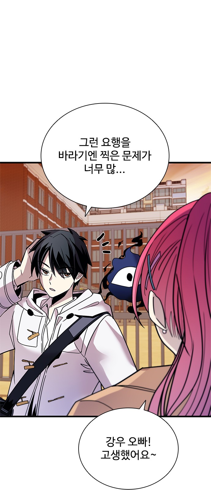 62 페이지