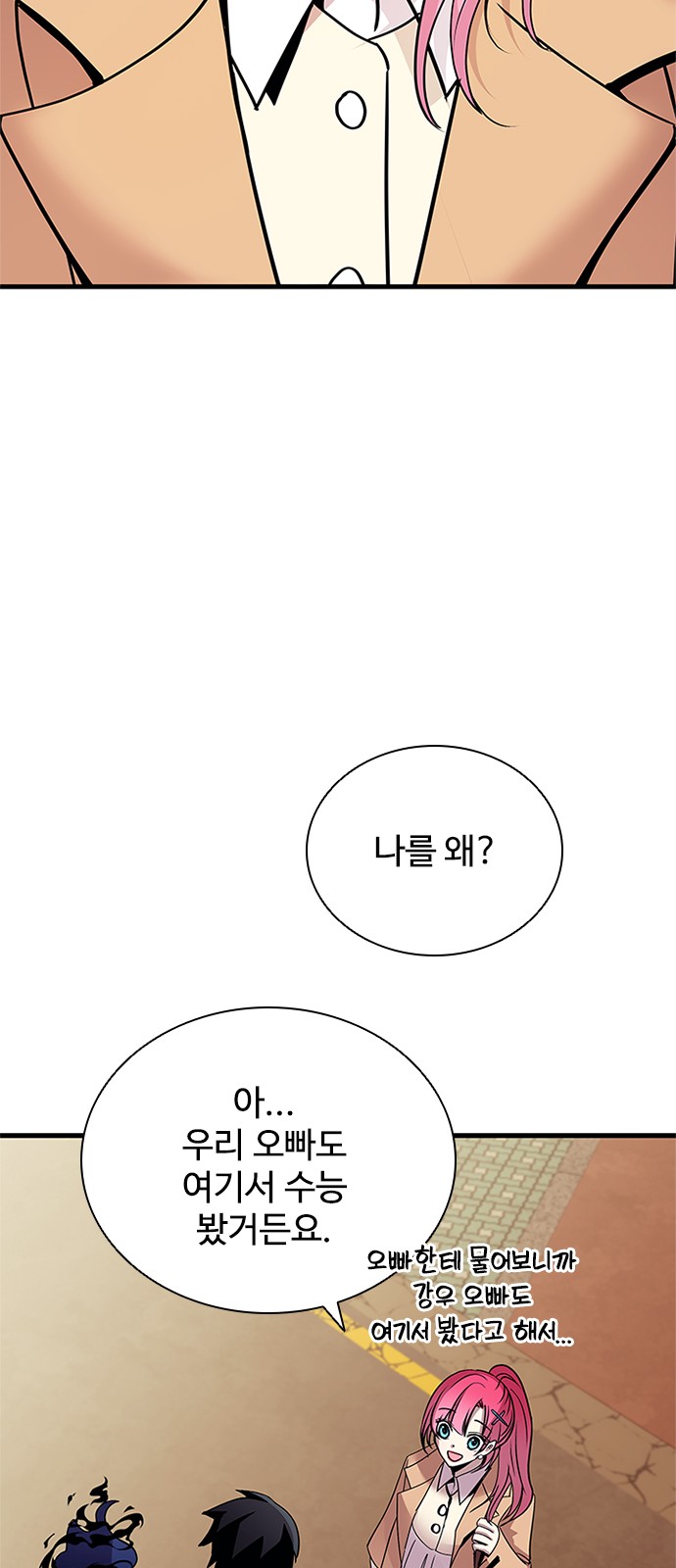 67 페이지