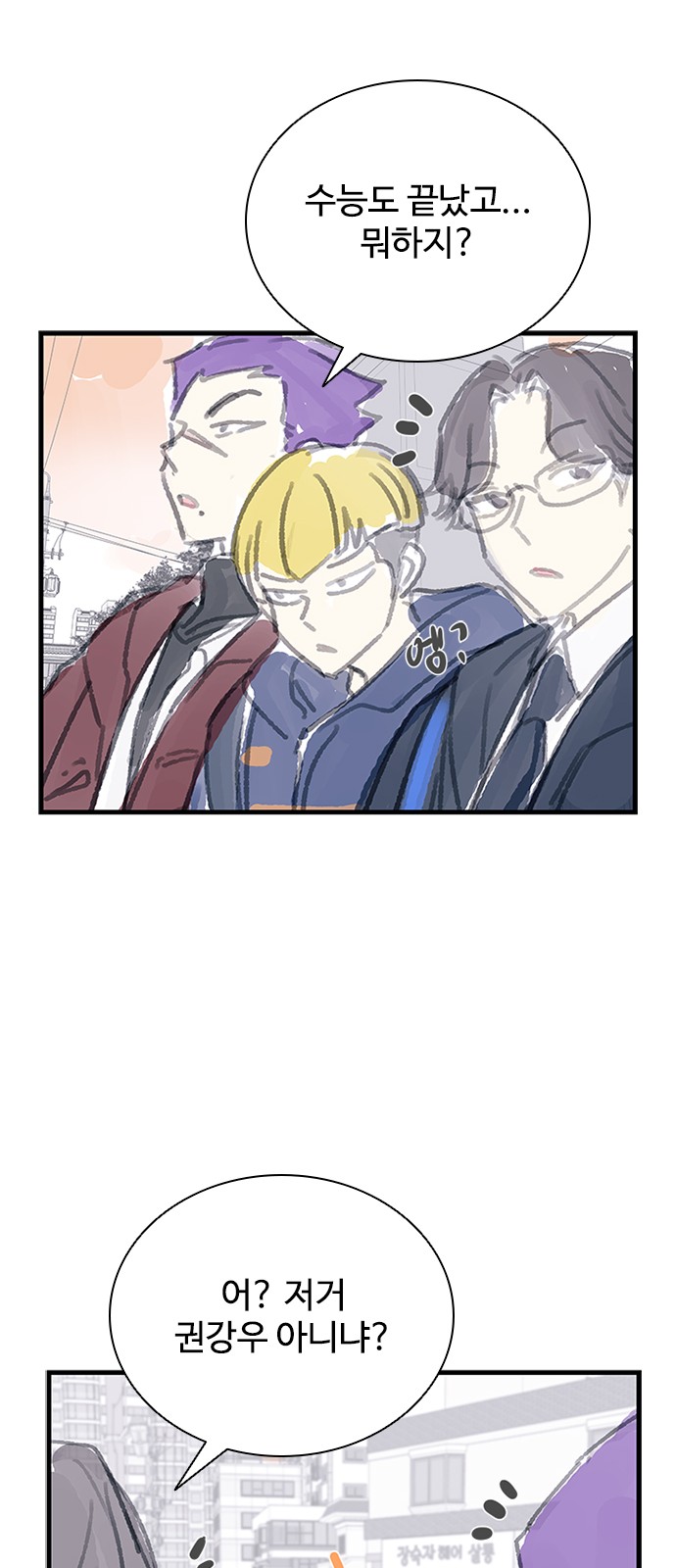 73 페이지