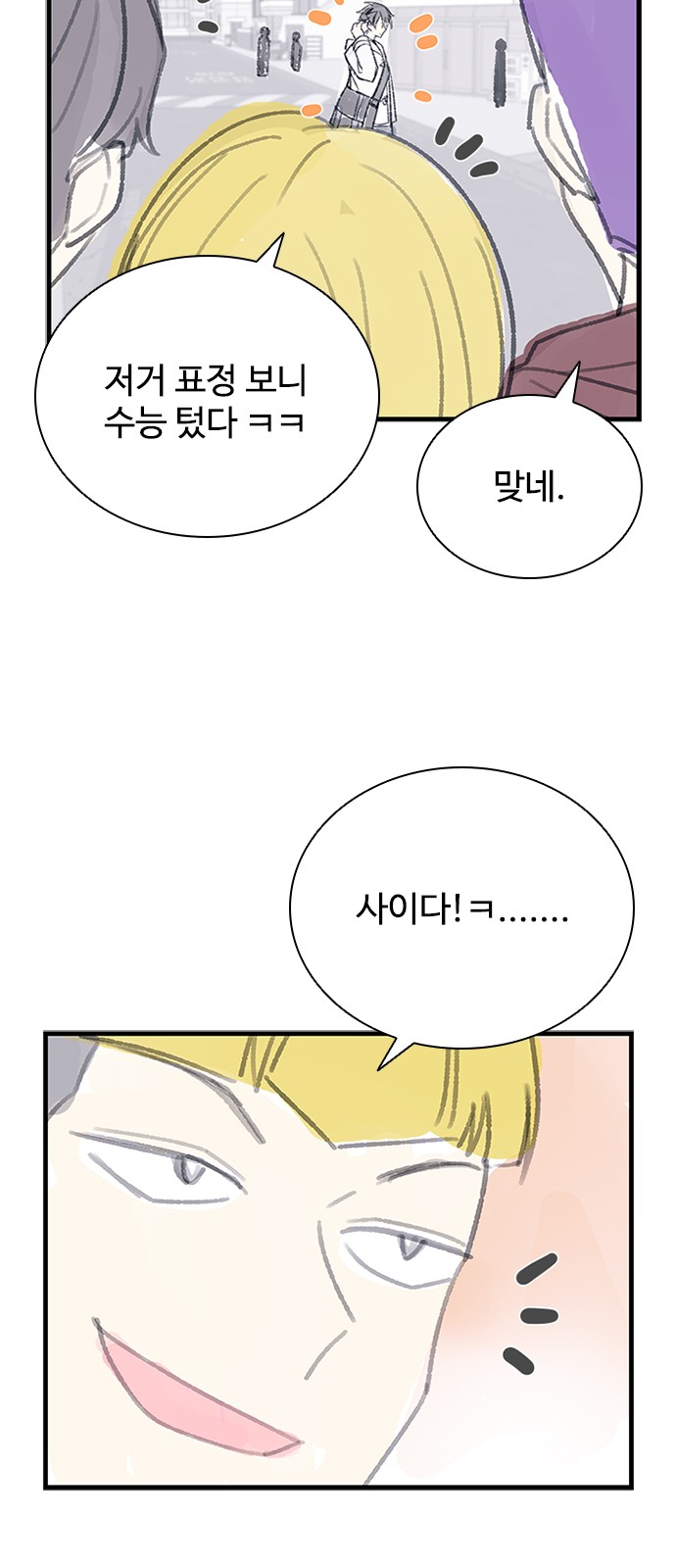 74 페이지