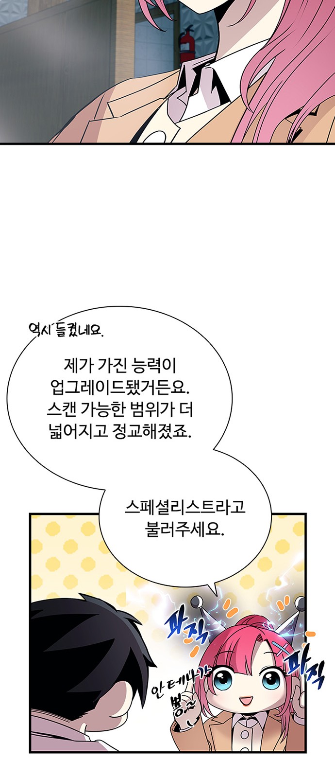 10 페이지