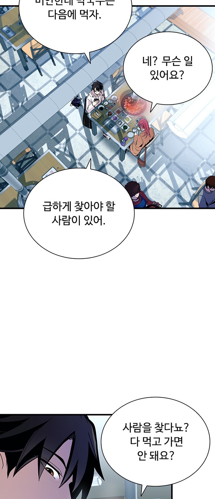 16 페이지