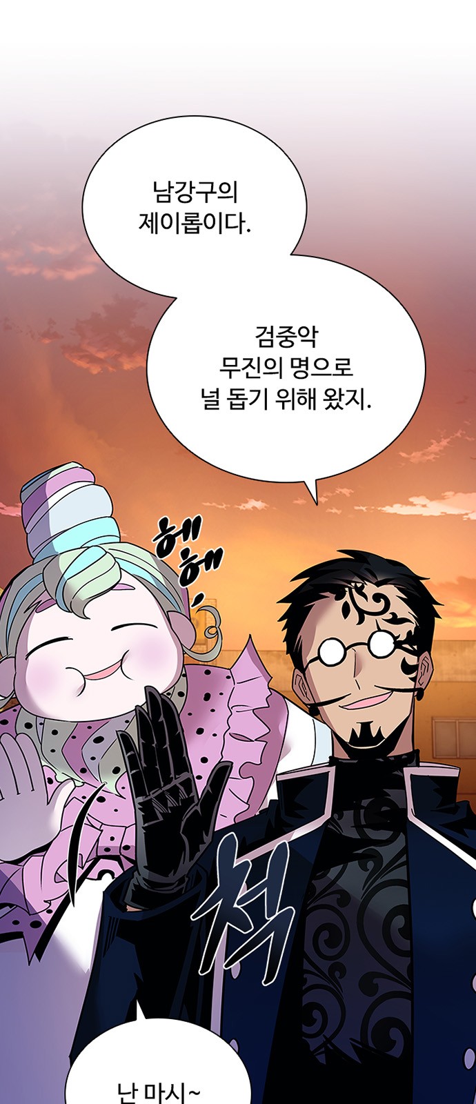26 페이지