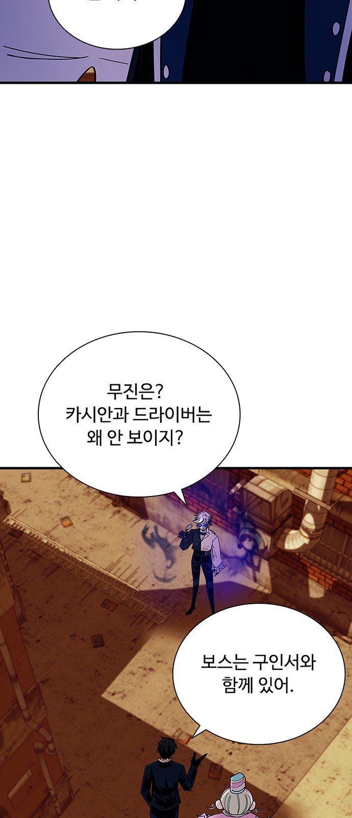 27 페이지