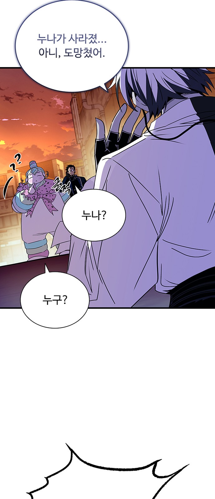 32 페이지