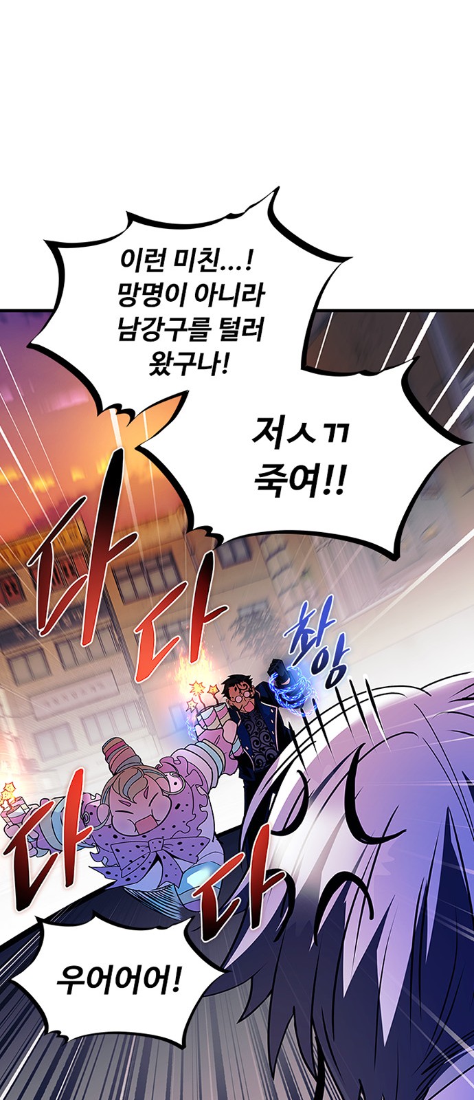 36 페이지