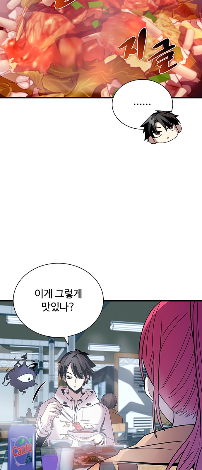 4 페이지