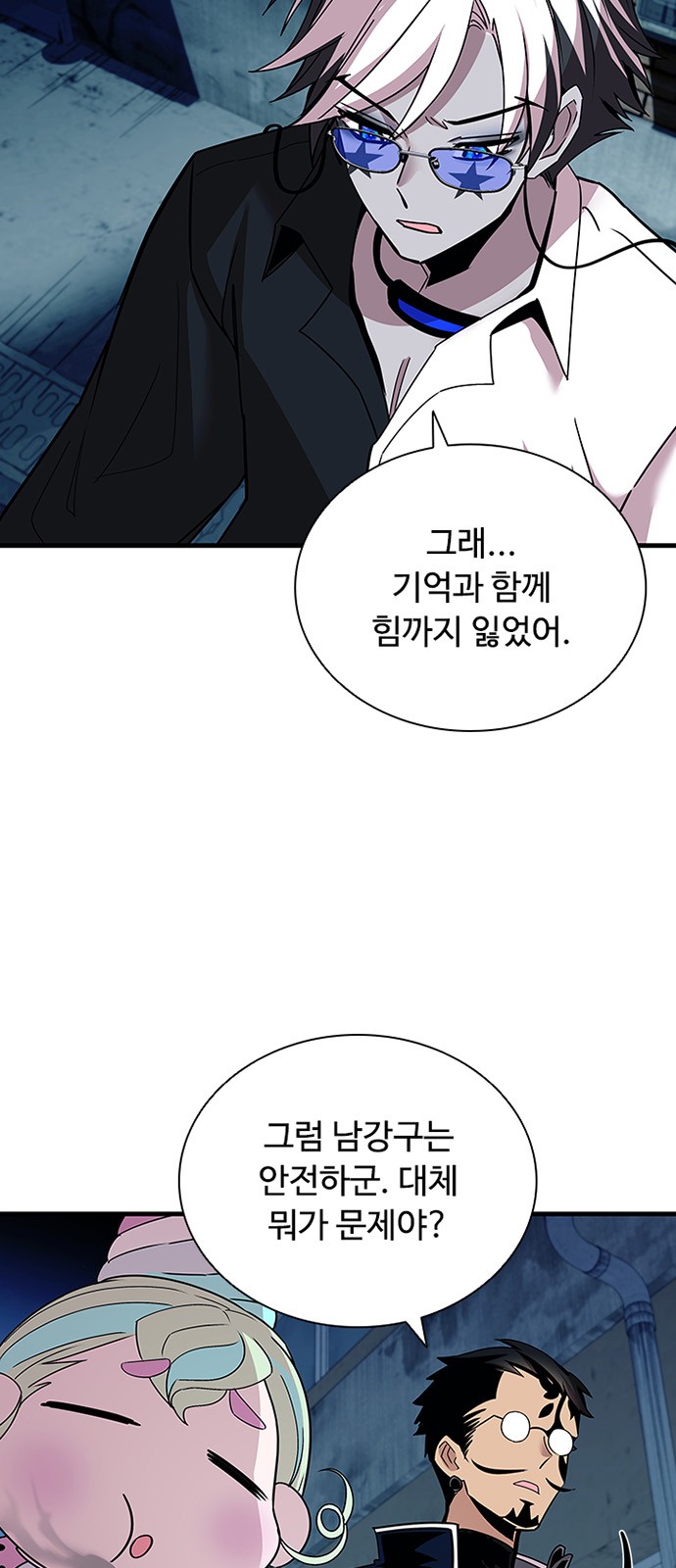 41 페이지
