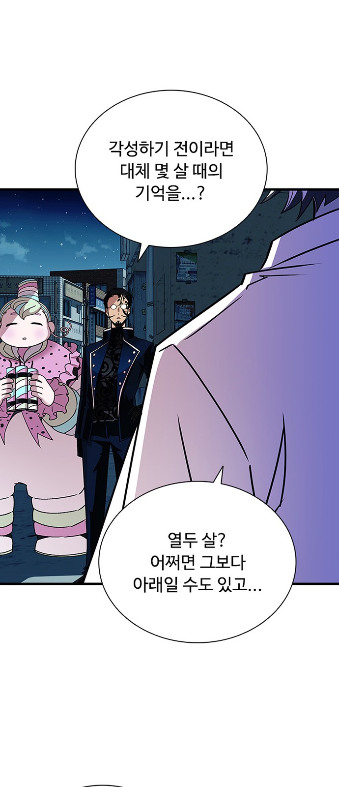 48 페이지