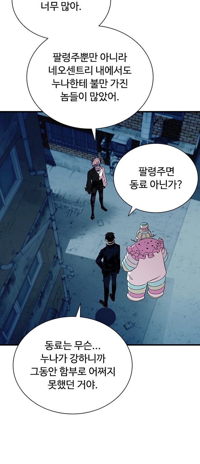 50 페이지