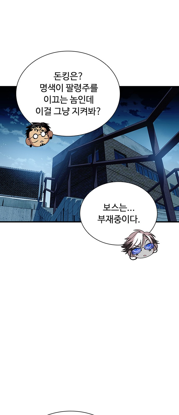 51 페이지