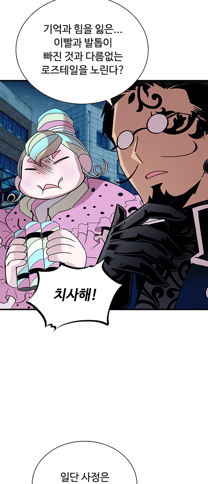 52 페이지