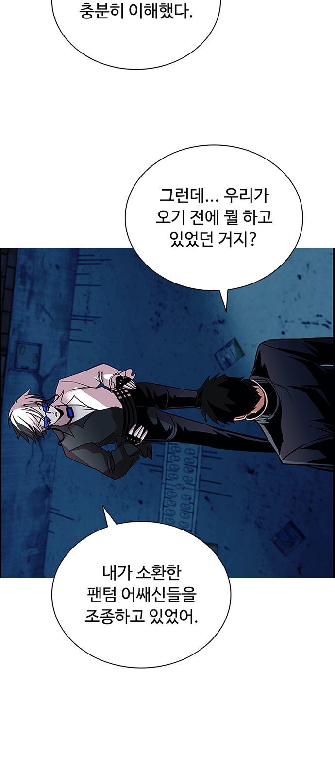 53 페이지