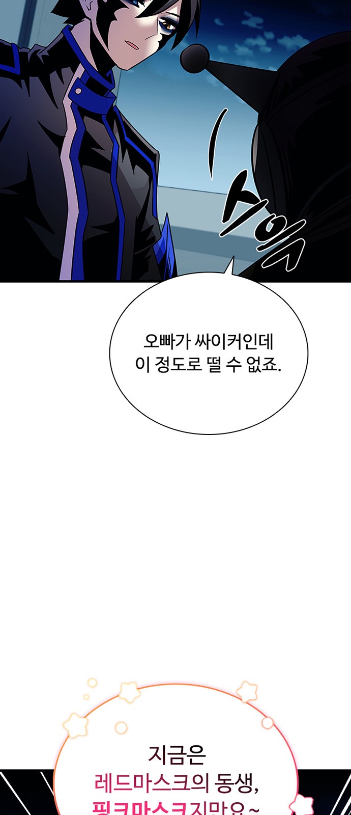 63 페이지