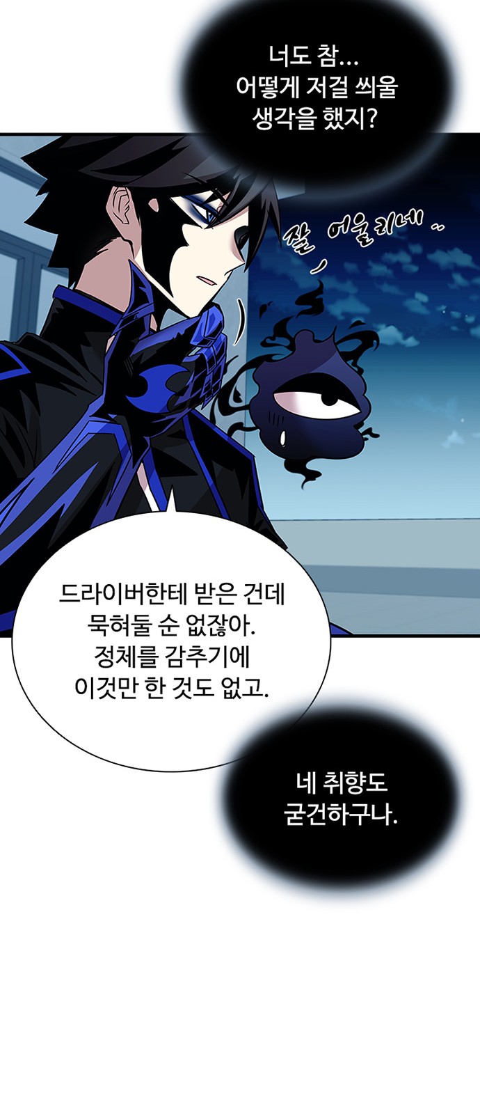 65 페이지