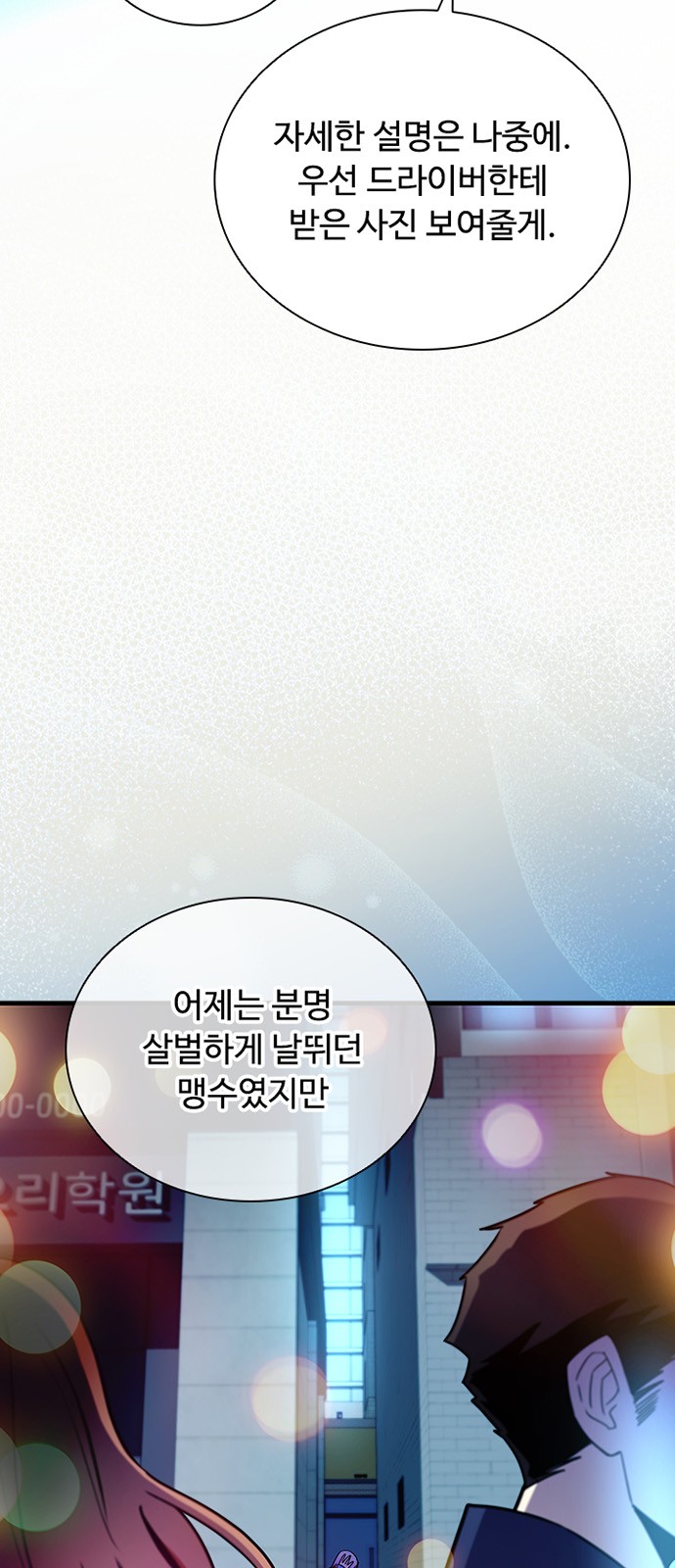 70 페이지