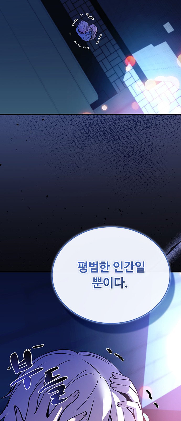 72 페이지