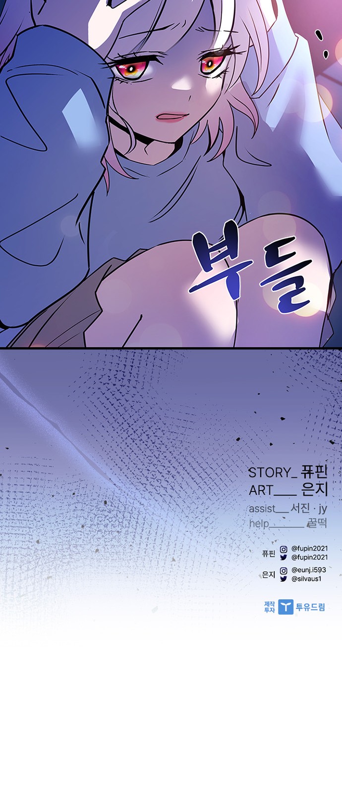 73 페이지