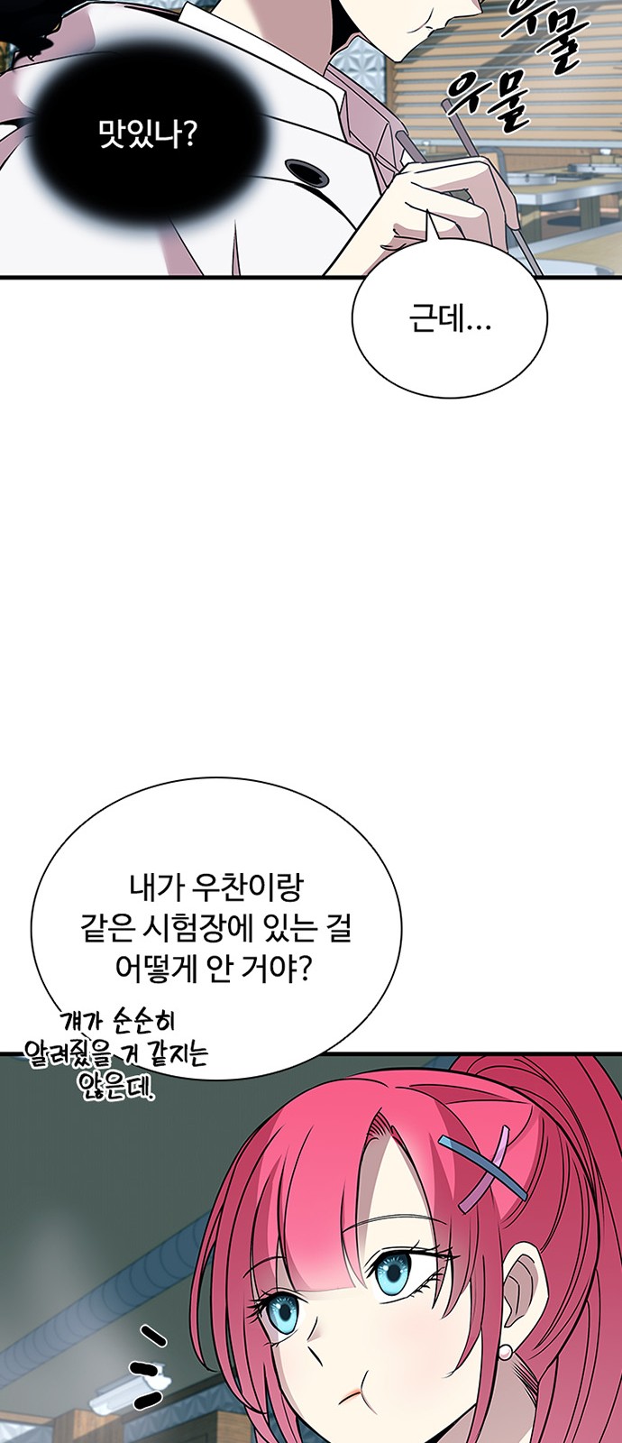 9 페이지