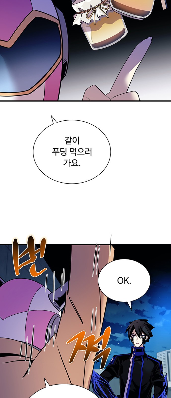 21 페이지