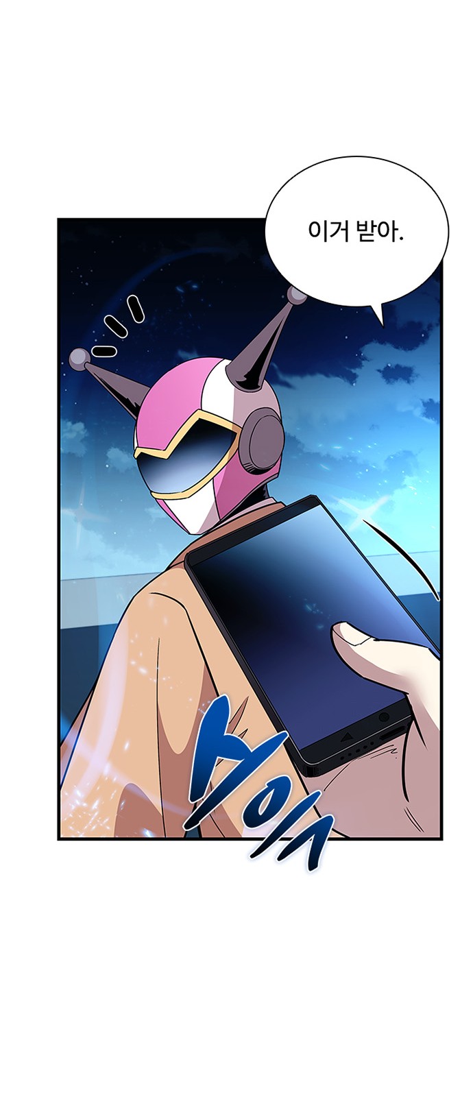 26 페이지