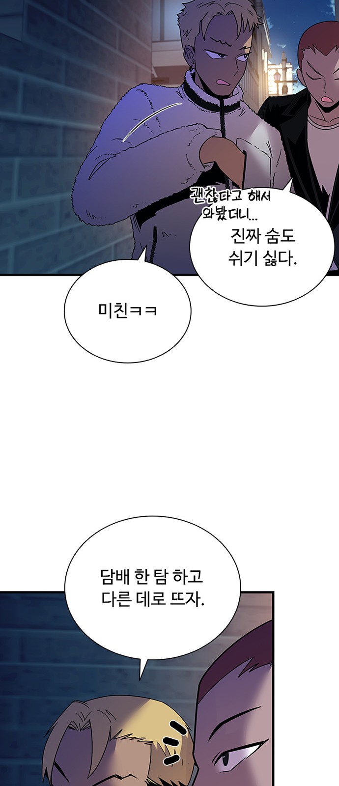39 페이지