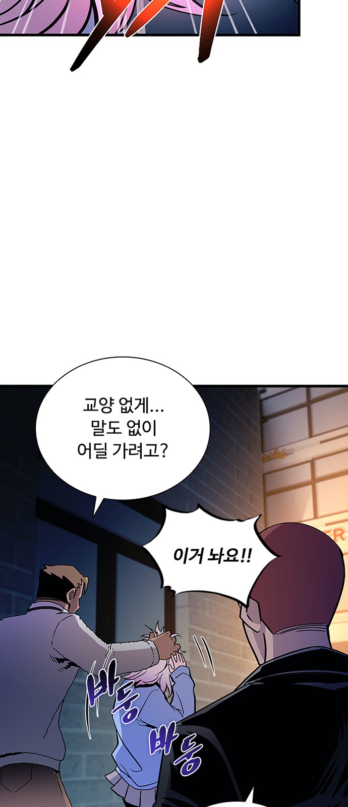 46 페이지