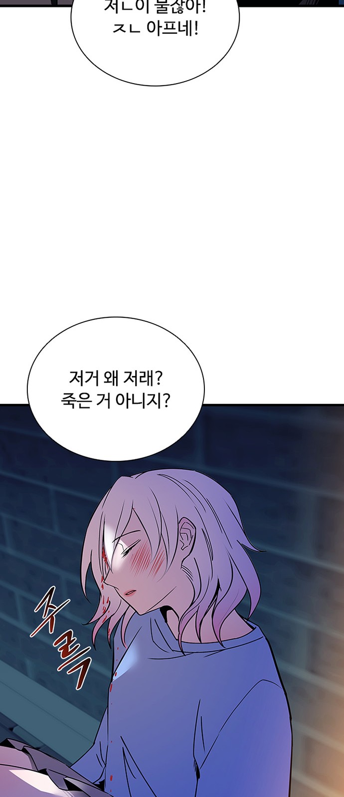 51 페이지