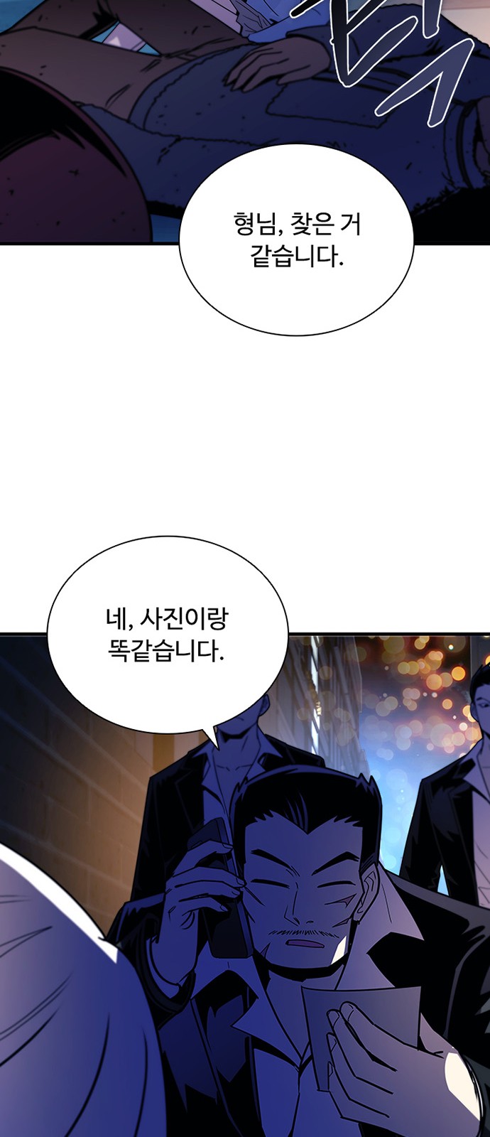 61 페이지
