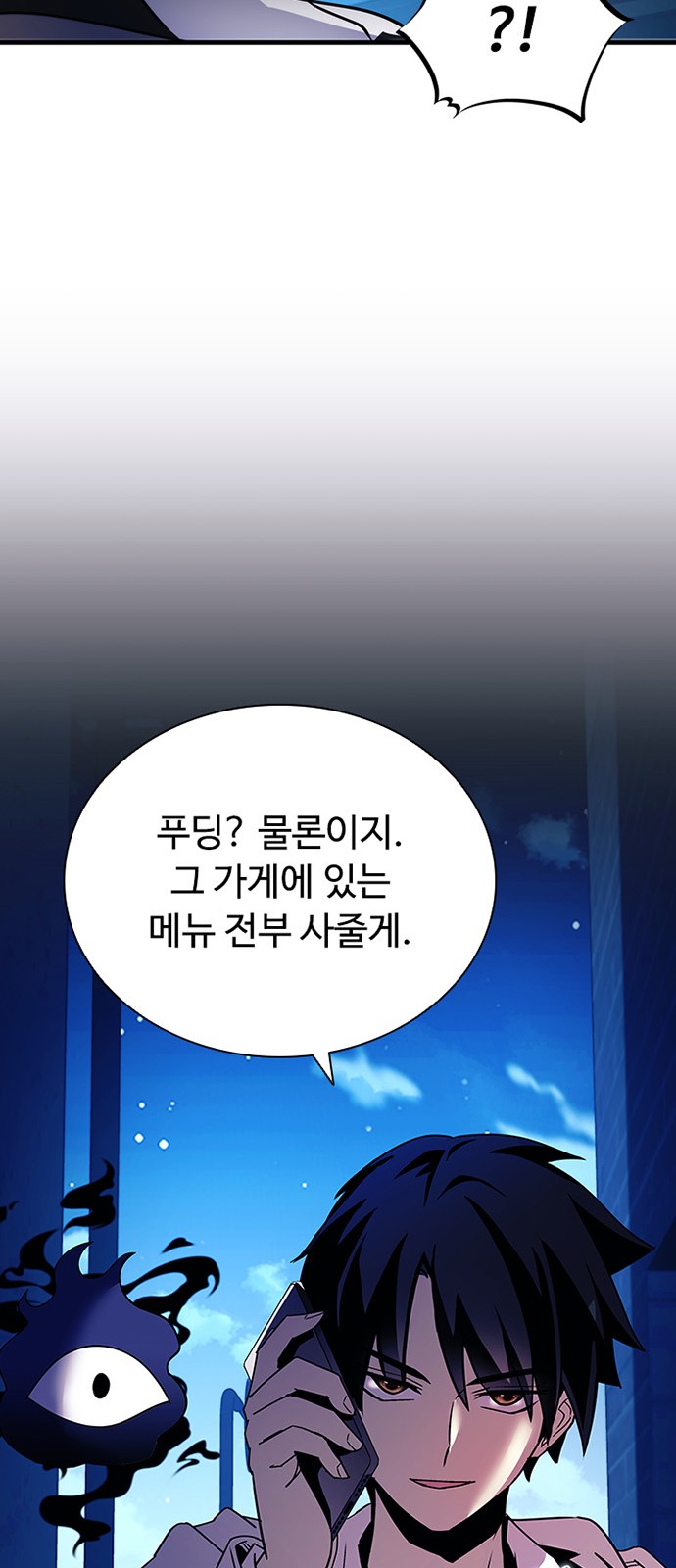 64 페이지